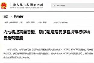 开云在线登录平台官网截图1